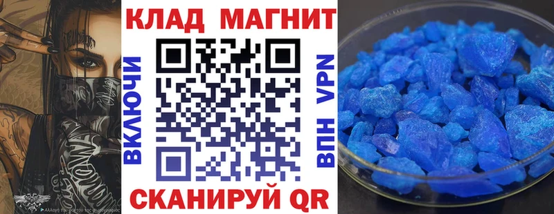 Купить наркоту Удачный Псилоцибиновые грибы  Меф мяу мяу  Гашиш  A PVP  ГЕРОИН  АМФ 