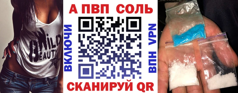 Alpha PVP мука  Удачный 