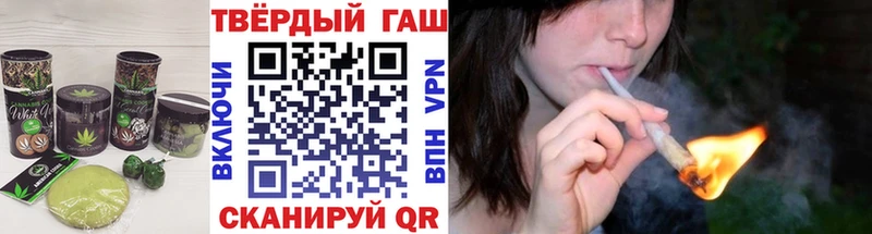 Еда ТГК конопля  это Telegram  Удачный 