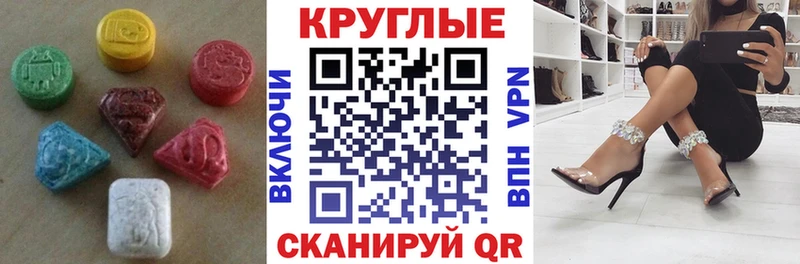 ЭКСТАЗИ Дубай  Удачный 