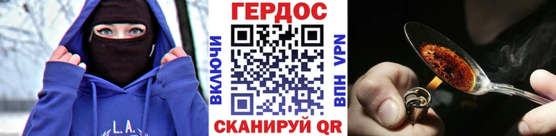 ГЕРОИН белый  наркошоп  Удачный 