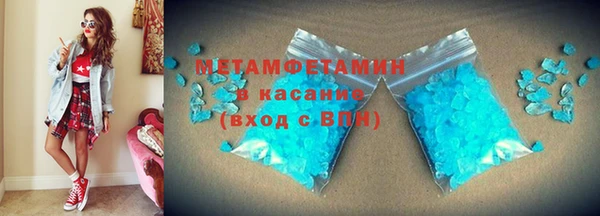 mix Армянск