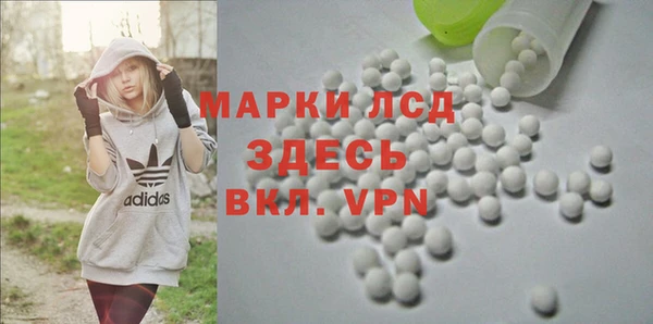 гашиш Арсеньев