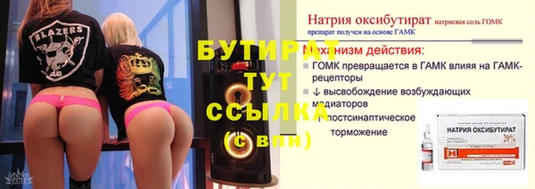 mix Армянск