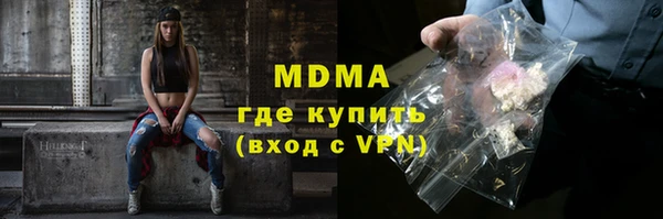 гашиш Арсеньев