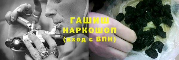 гашиш Арсеньев