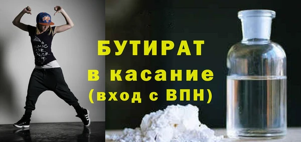mix Армянск