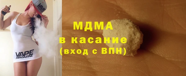 mix Армянск
