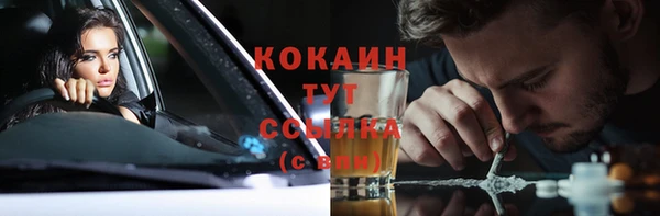 mix Армянск