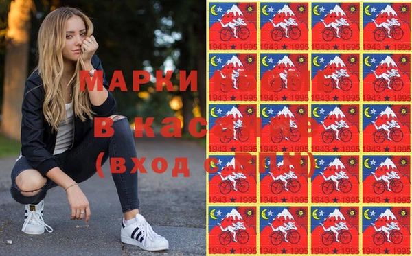 mix Армянск