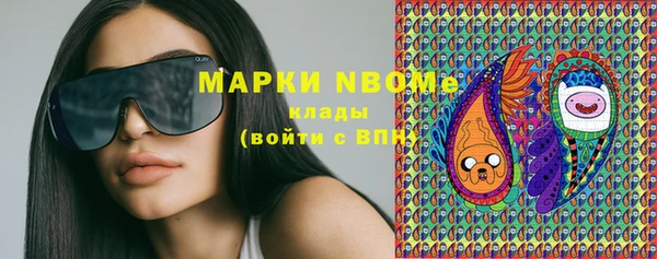 гашиш Арсеньев
