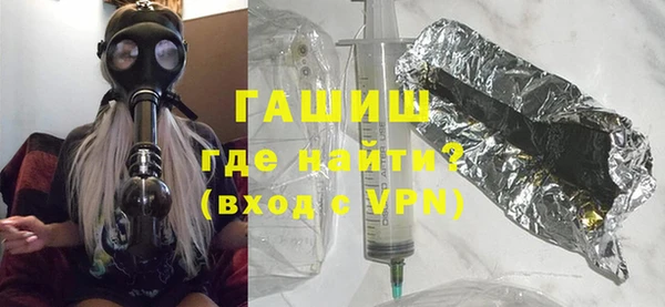 mix Армянск