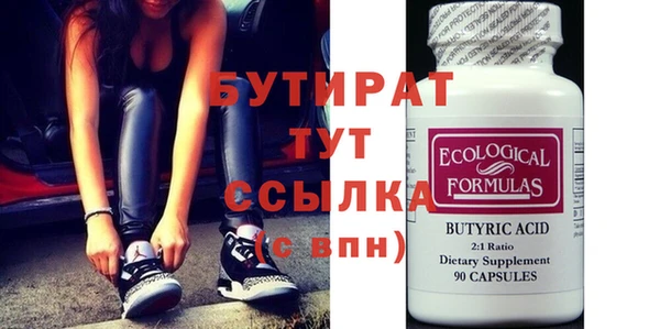 индика Аркадак