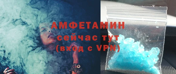 гашиш Арсеньев
