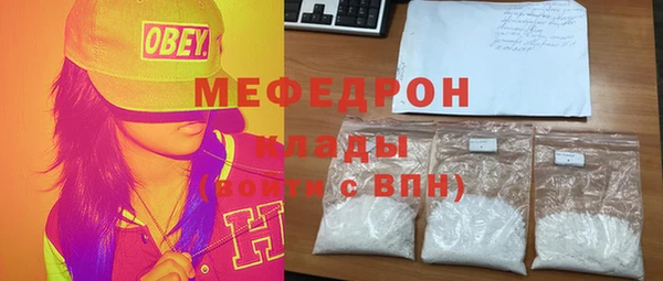 mix Армянск