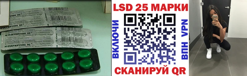 LSD-25 экстази ecstasy  где можно купить   Удачный 