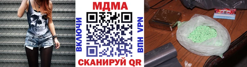 MDMA VHQ  Удачный 
