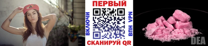 Метамфетамин Декстрометамфетамин 99.9%  OMG сайт  Удачный 