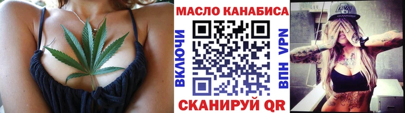 закладка  Удачный  ТГК вейп с тгк 